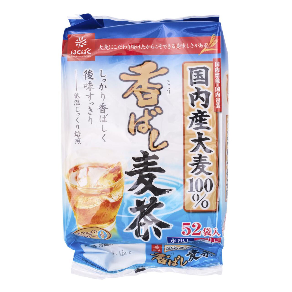 Hakubaku barley tea