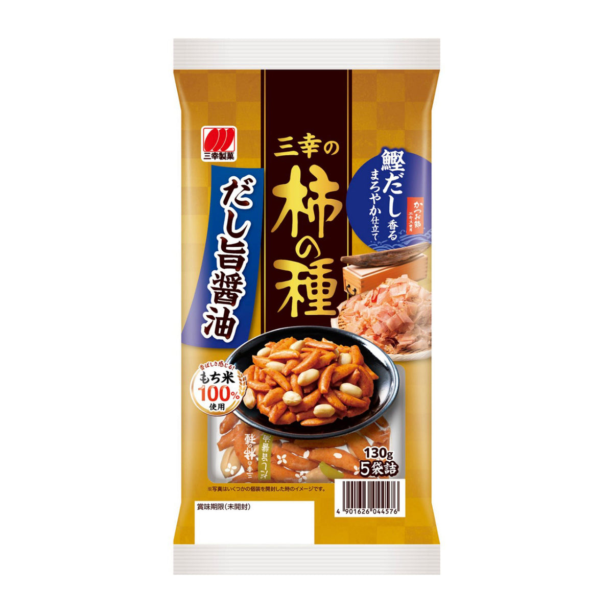 Sanko Seika Kaki no Tane Rice Crackers