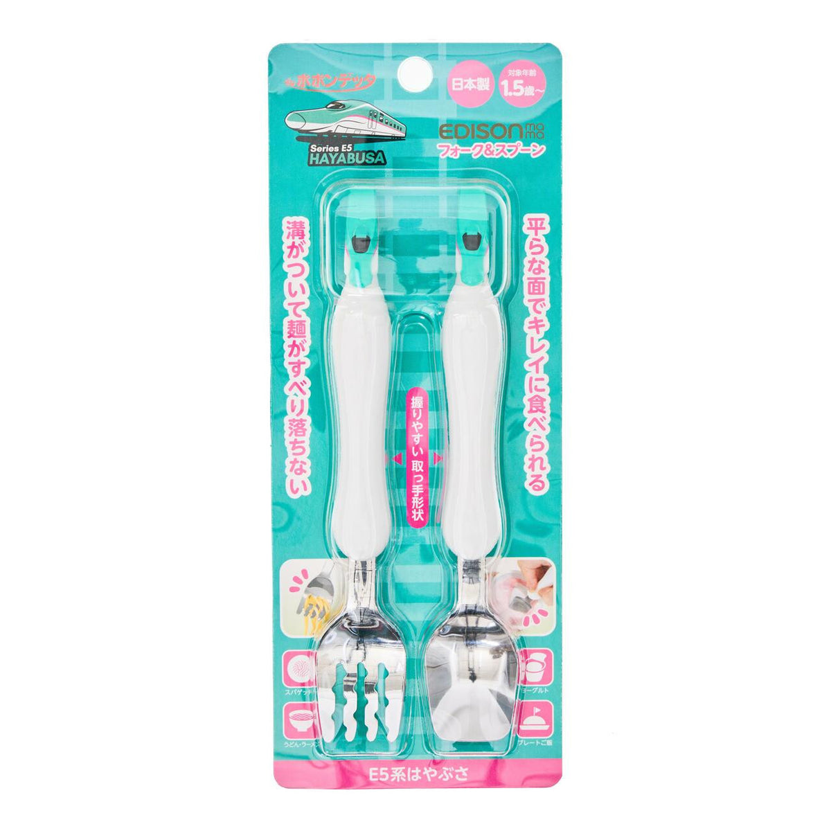 Edison fork spoon hayabusa