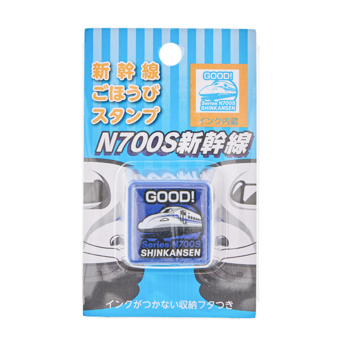 Popondetta shinkansen reward stamp n700s