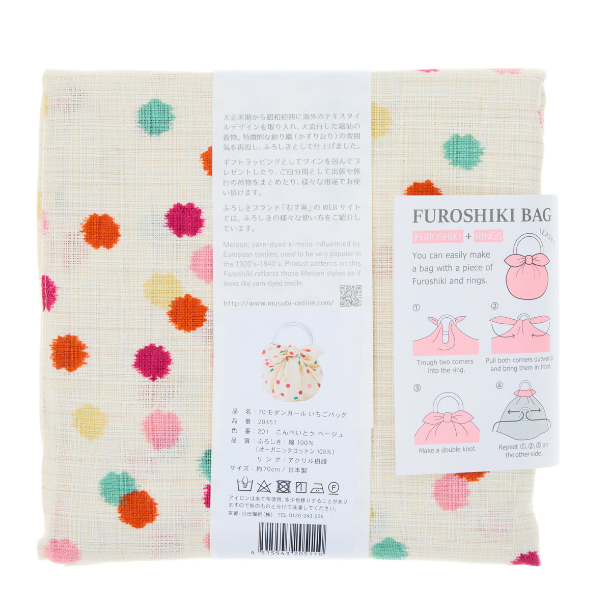 Furoshiki Organic Cotton Bag