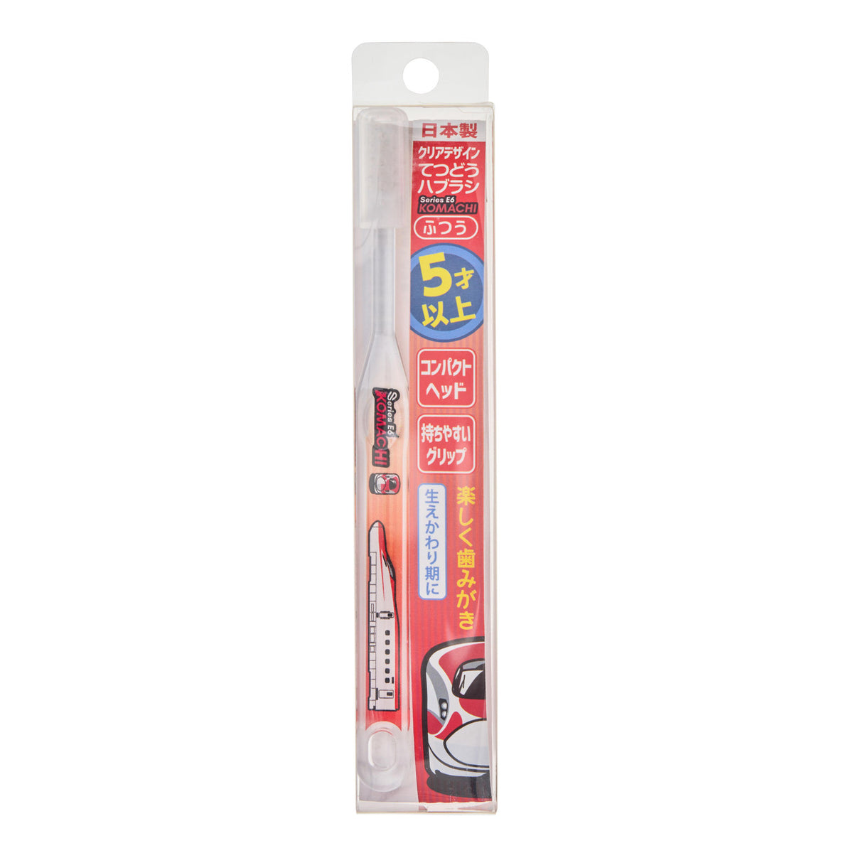 Popondetta shinkansen toothbrush series e6 komachi 5 years