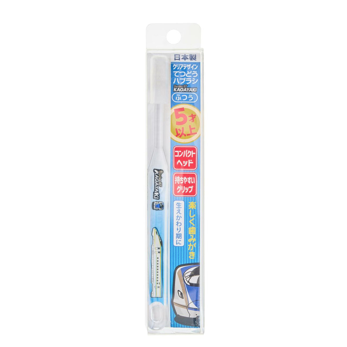 Popondetta shinkansen toothbrush series e7 kagayaki 5 years