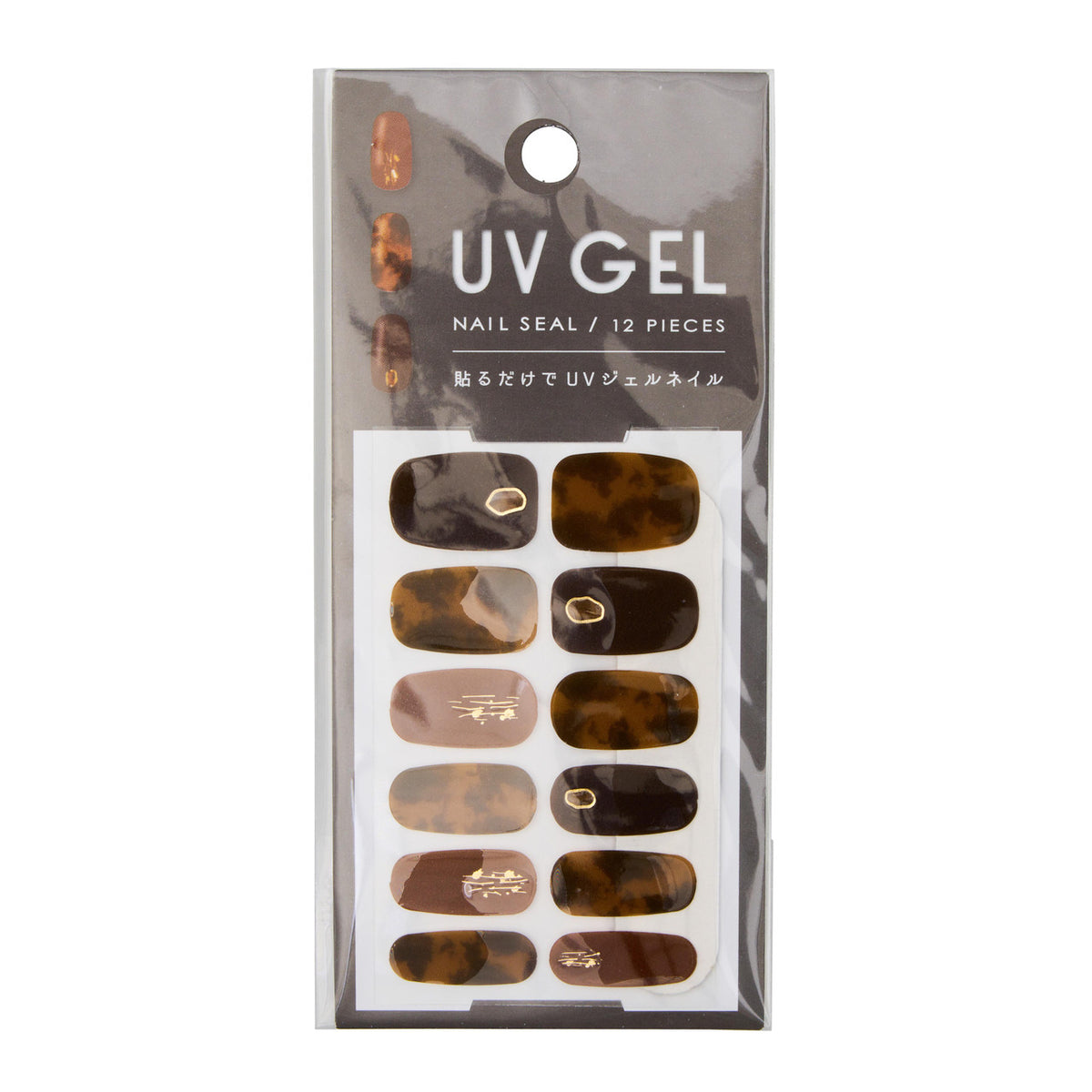 Japan centre coin store uv gel nail seal autumnal designs