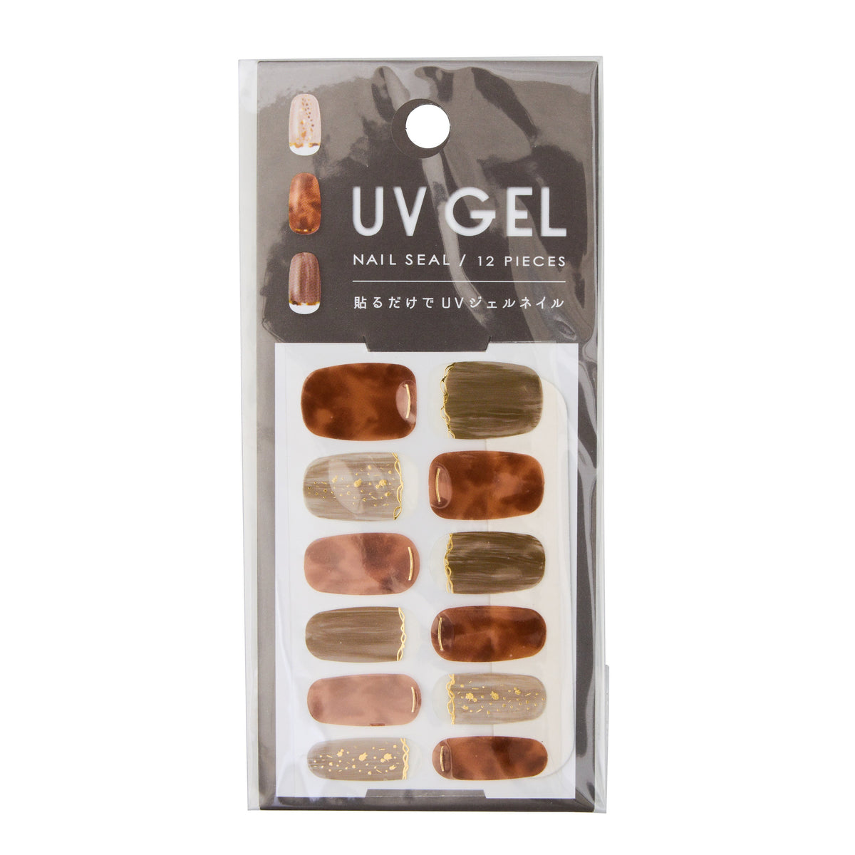 Japan Centre Coin Store UV Gel Nail Seal, Autumnal Designs