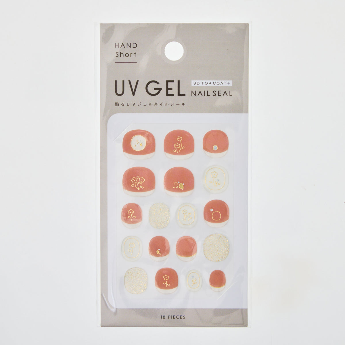 Japan Centre UV Gel Short Hand Nail Seal - Flower