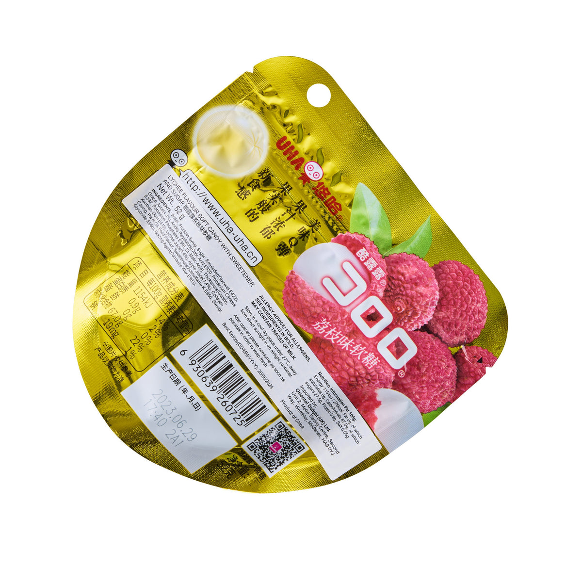Mikakuto Kororo Lychee Flavoured Gummy (China)