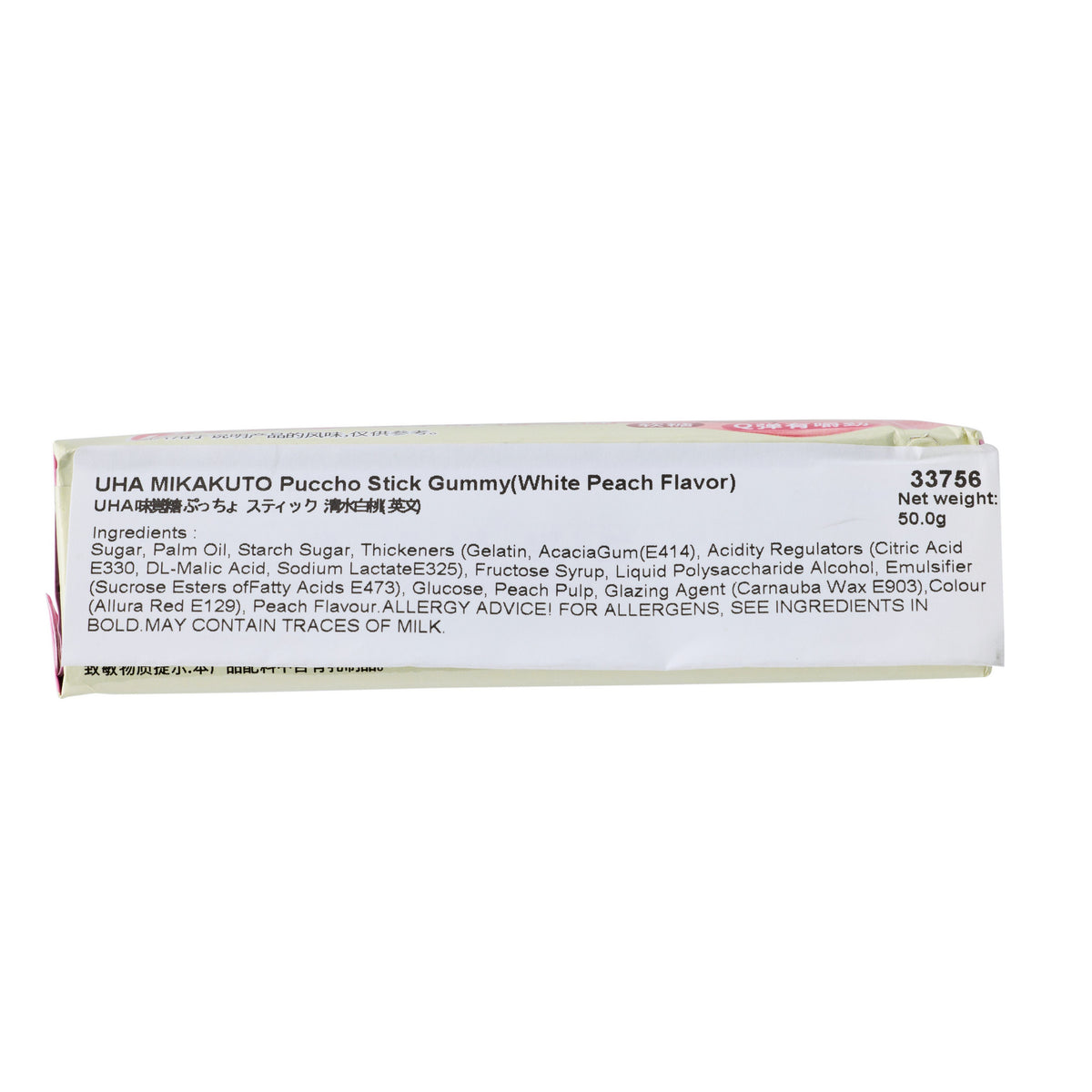 Mikakuto Puccho White Peach Flavoured Chewy Candy
