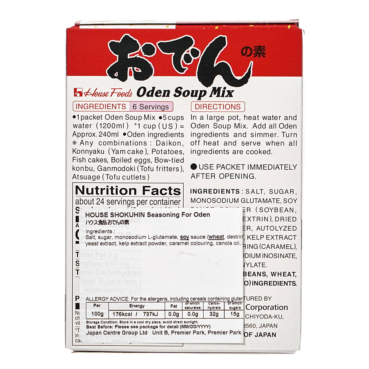 House Instant Oden Soup Stock