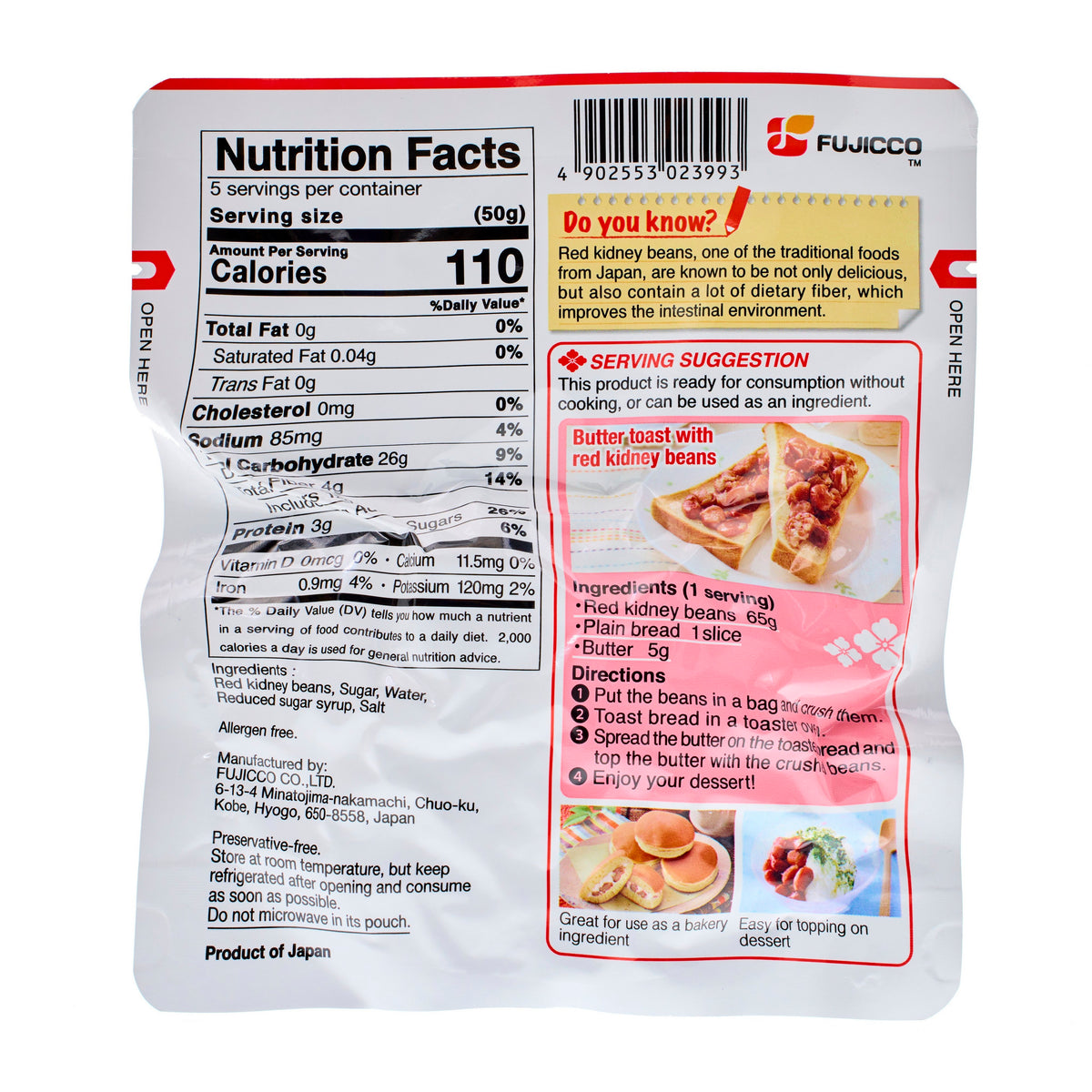 Fujicco Hokkaido Kintoki Sweet Red Kidney Beans