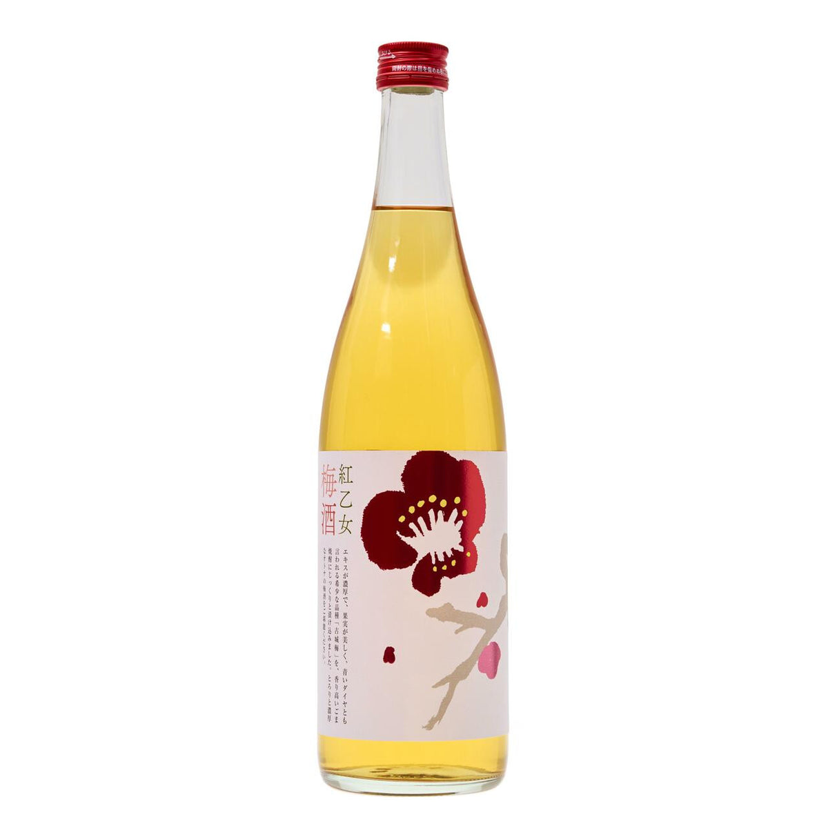 Beniotome shuzo sesame shochu plum wine