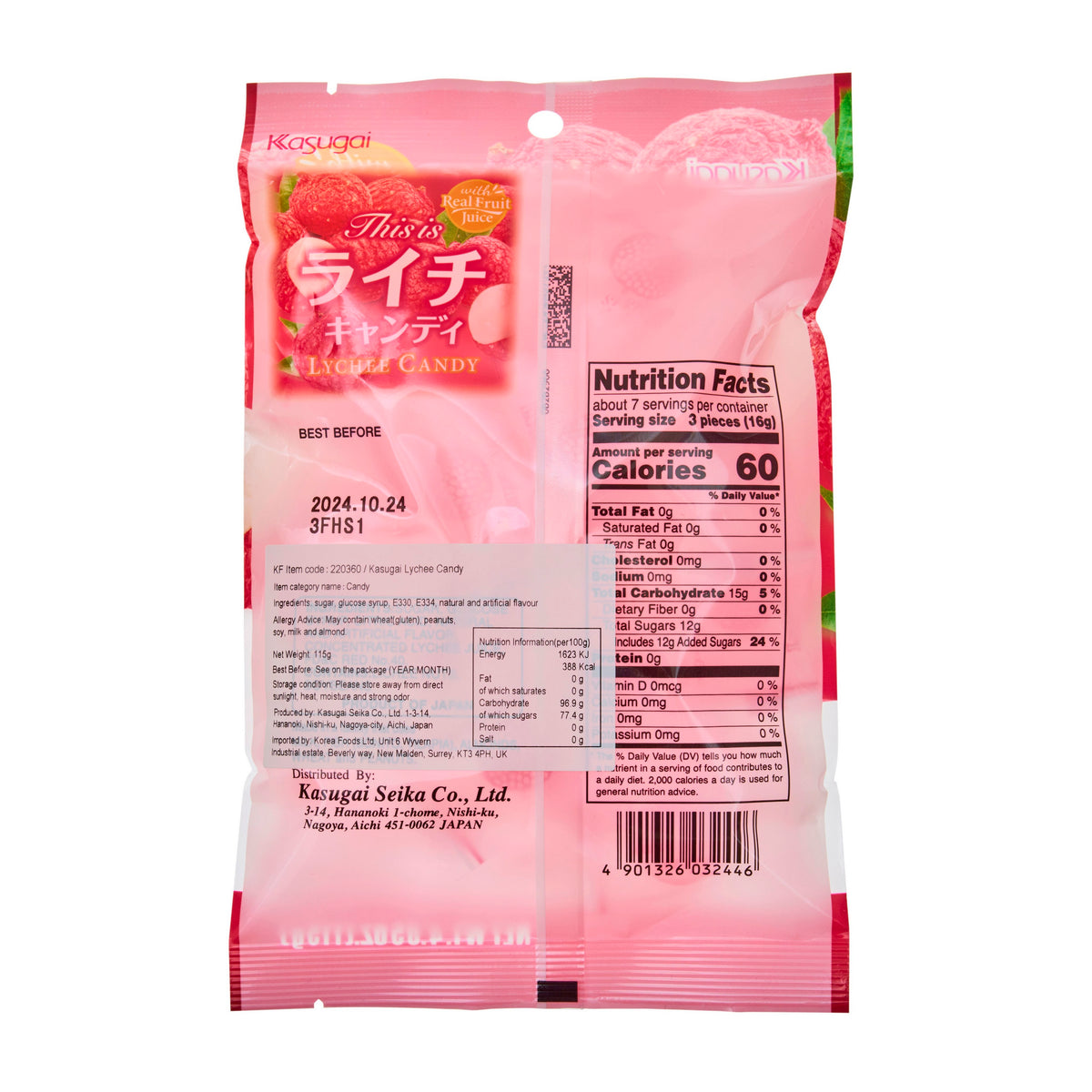 Kasugai "This is Lychee" Candy