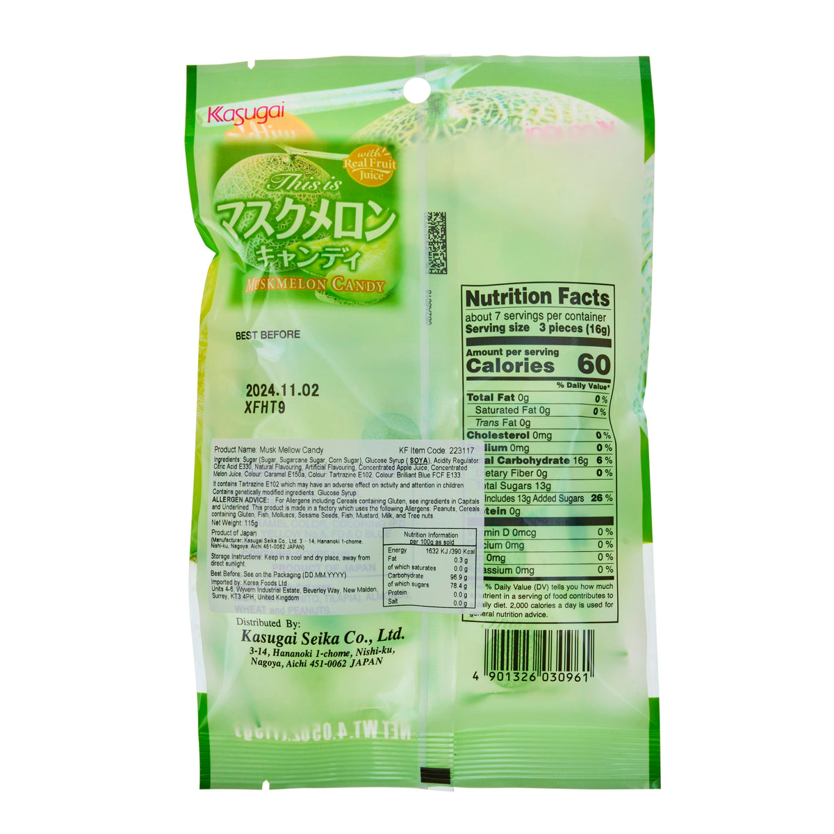 Kasugai "This is Muskmelon" Candy