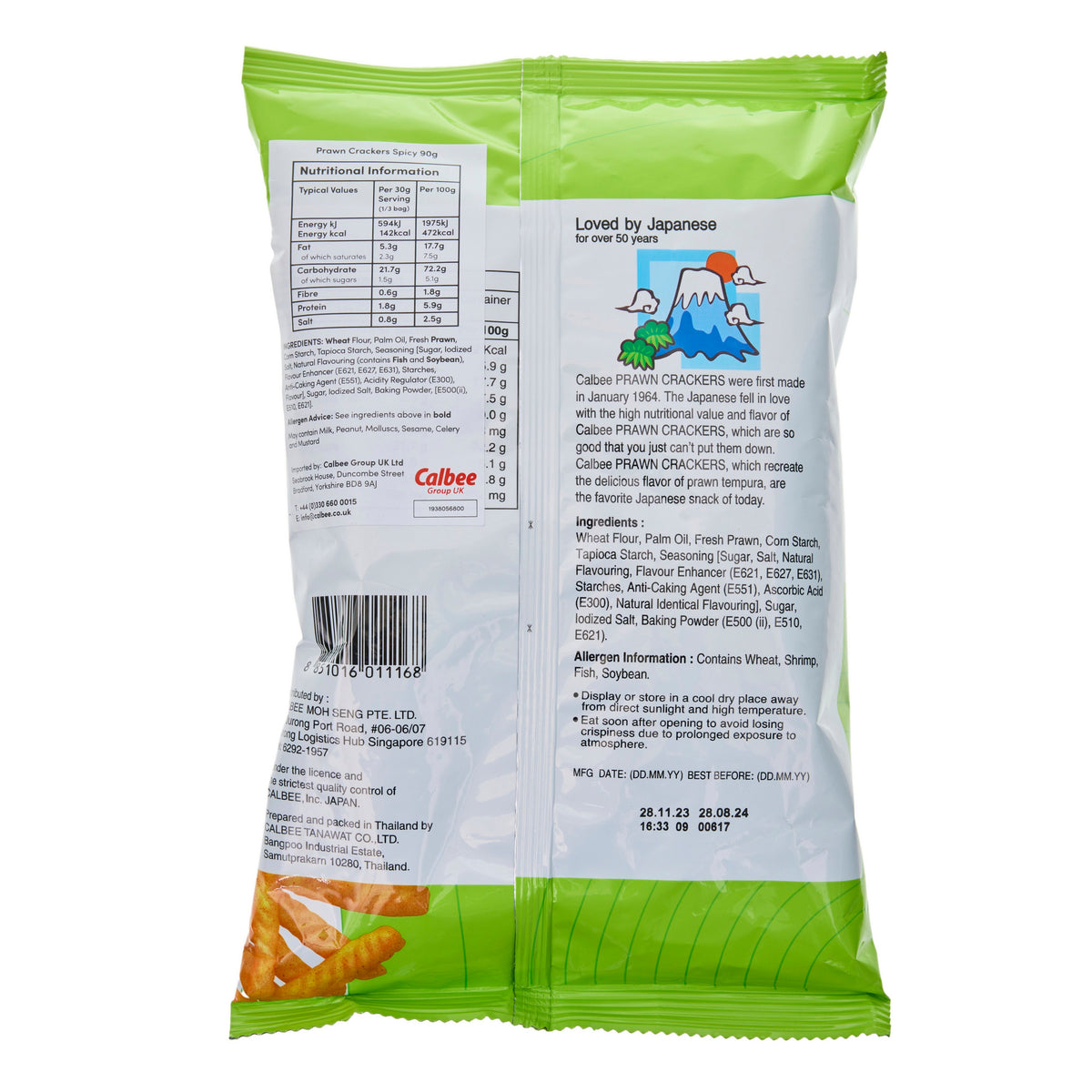 Calbee Spicy Prawn Crackers