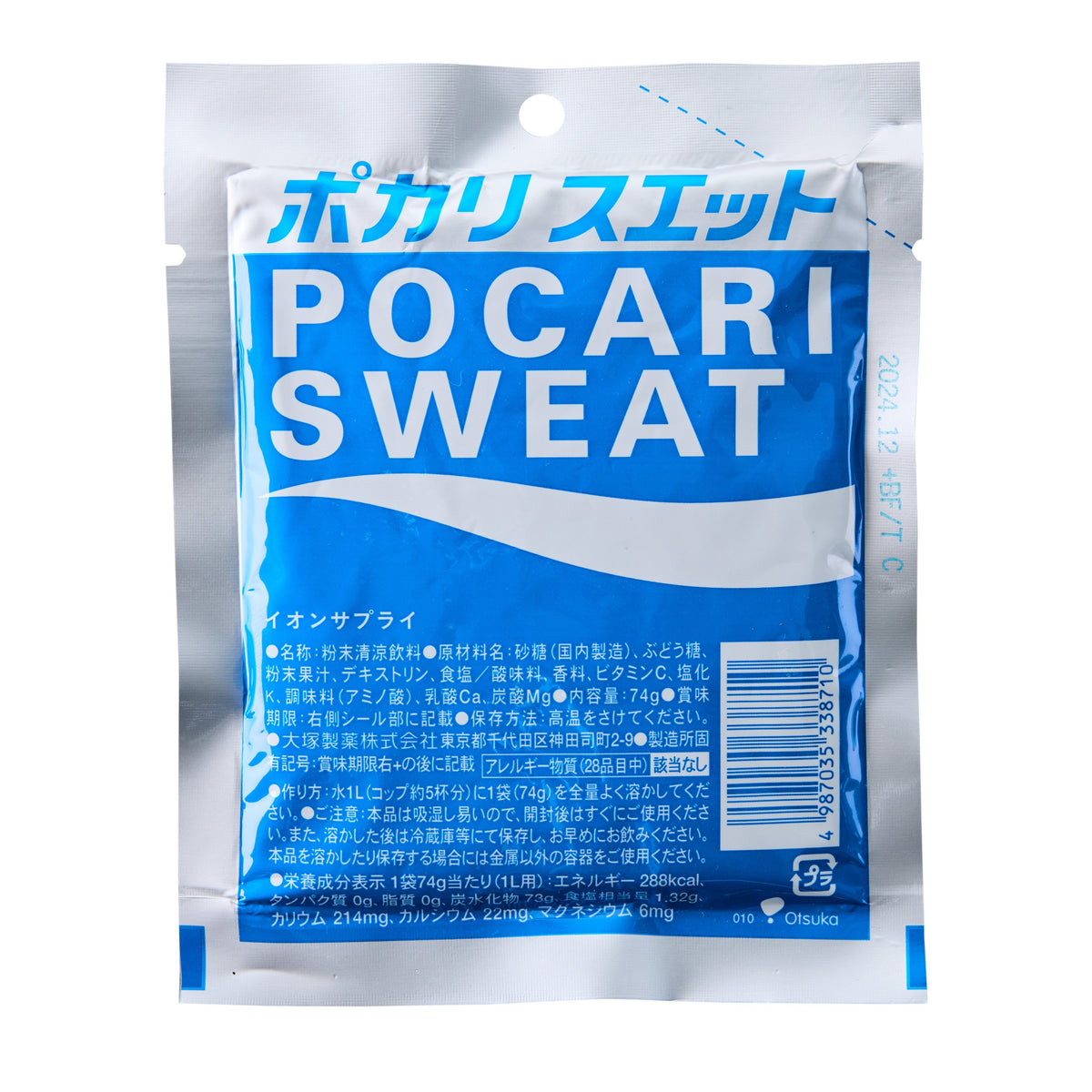 Otsuka Pocari Sweat Powder
