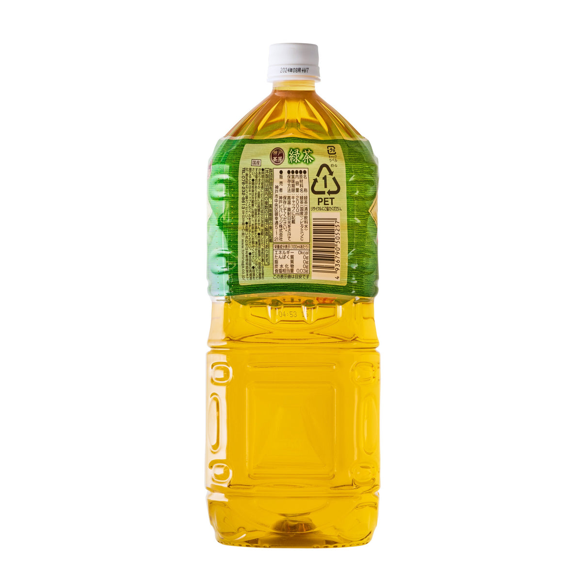 Tominaga Kobe Sabo Green Tea