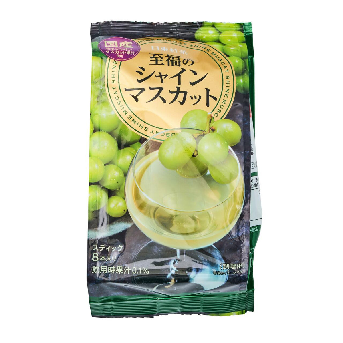 Nitto shine muscat grape tea drink mix