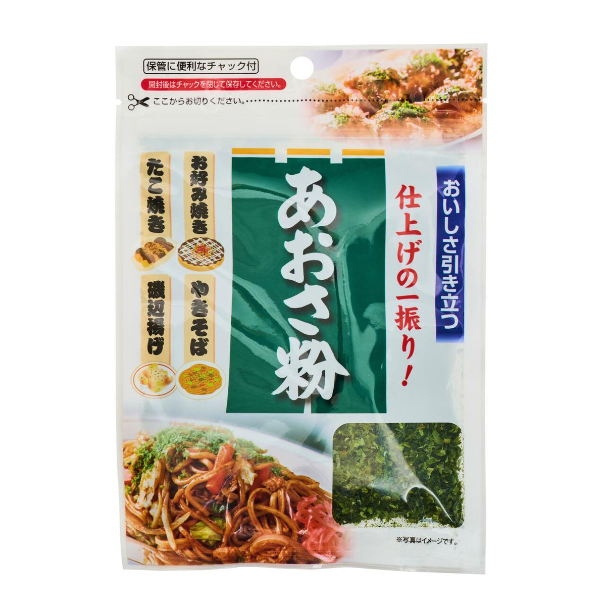Kato sangyo aosa seaweed