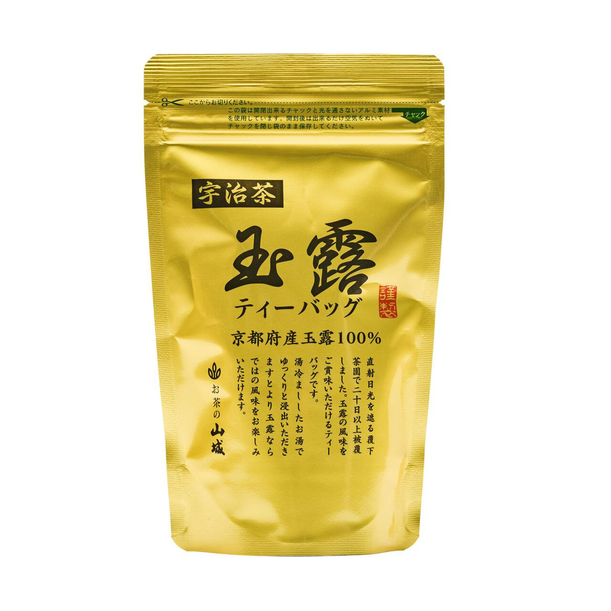 Yamashiro bussan ujicha gyokuro green teabag
