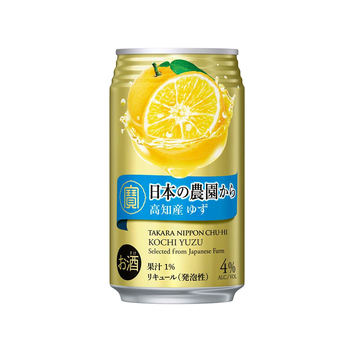 Takara Nippon Chu-Hi Kochi Yuzu Spritzer