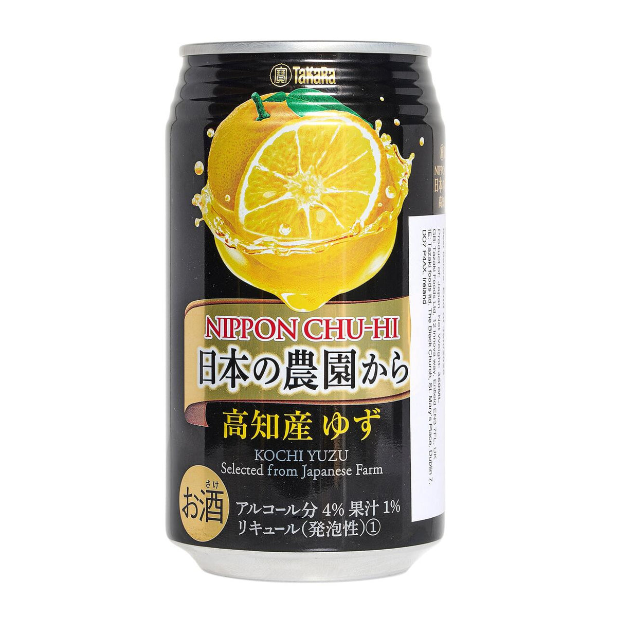 Takara nippon chu hi kochi yuzu spritzer
