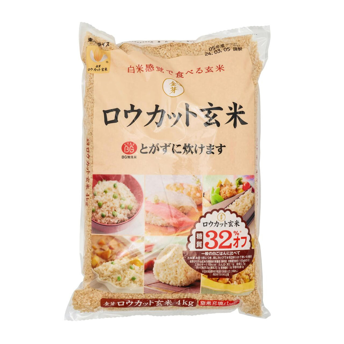 Toyo rice rinse free milled hull japanese brown rice 1