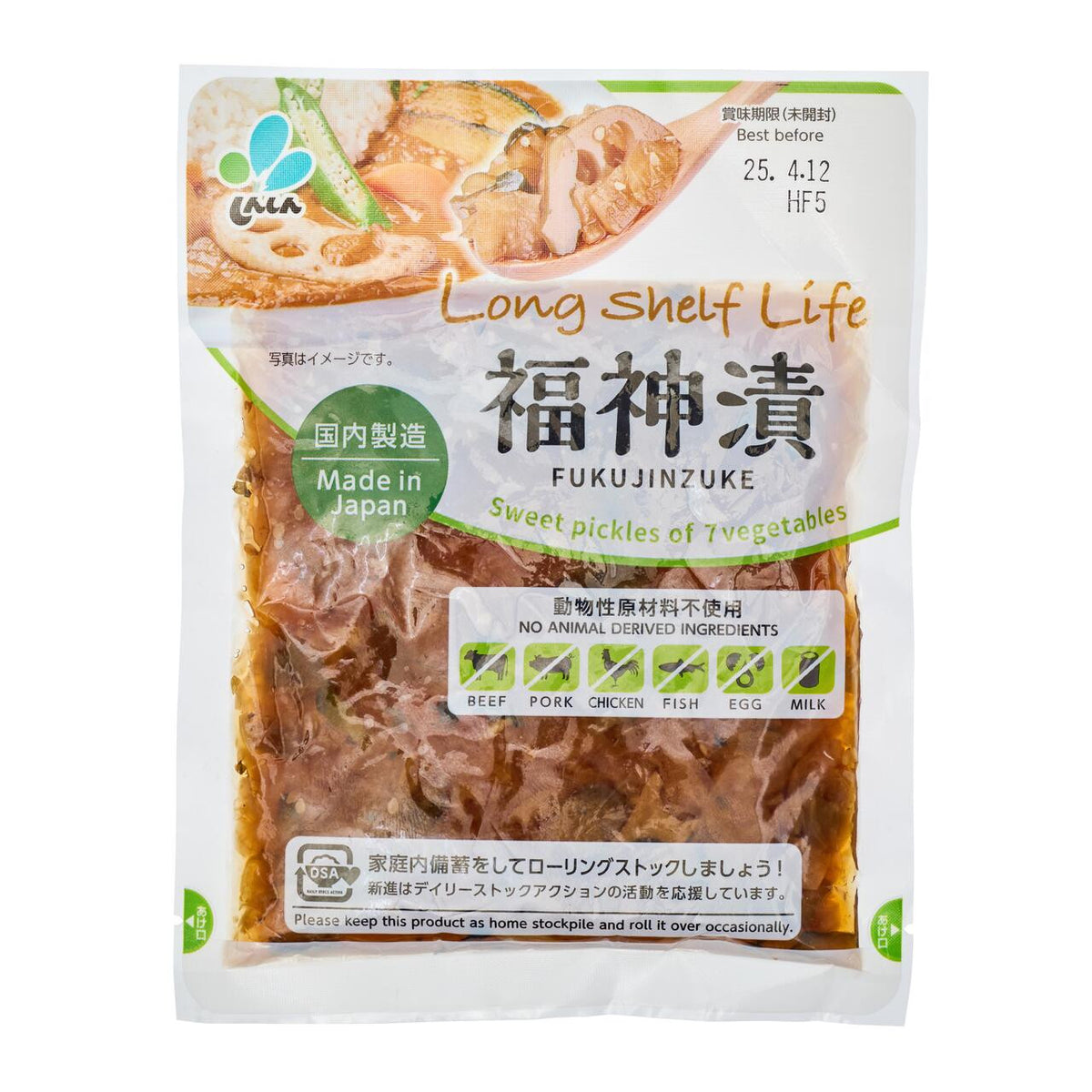 Shinshin fukujinzuke pickled vegetables
