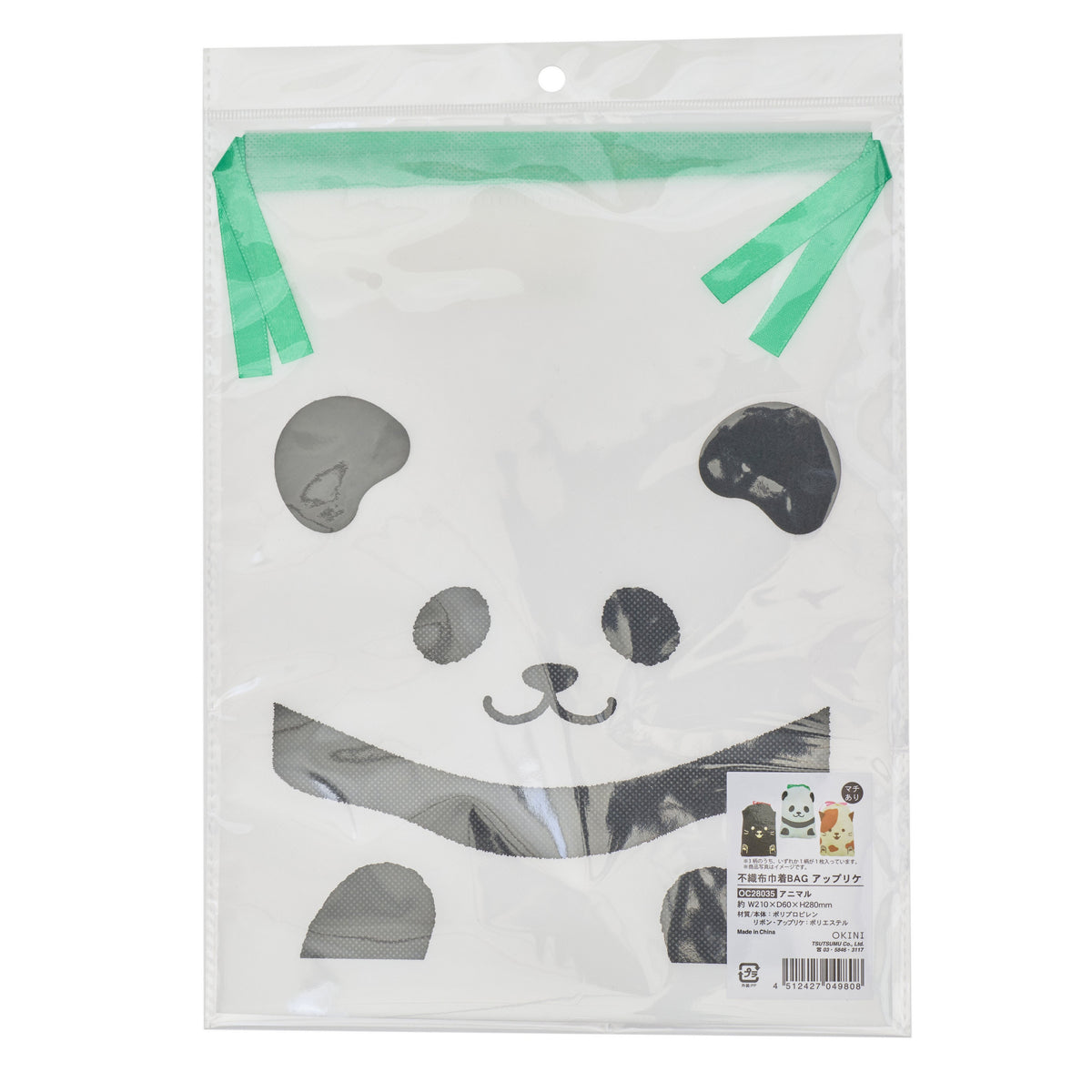 Japan Centre Coin Store Non-Woven Drawstring Bag Applique Animal - 7