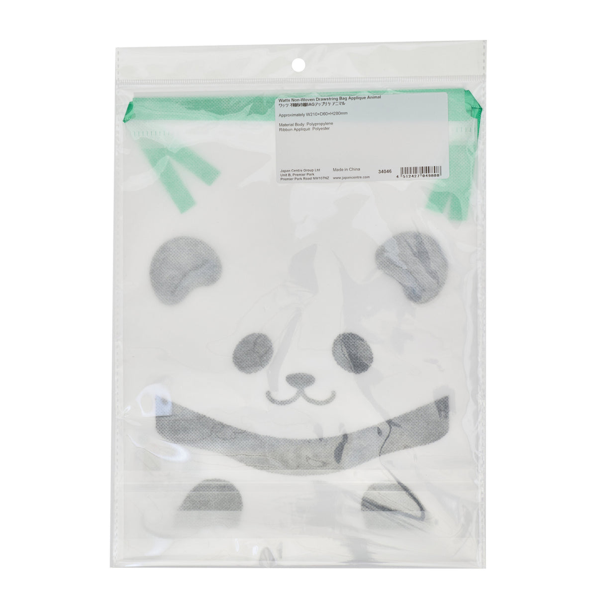 Japan Centre Coin Store Non-Woven Drawstring Bag Applique Animal - 8
