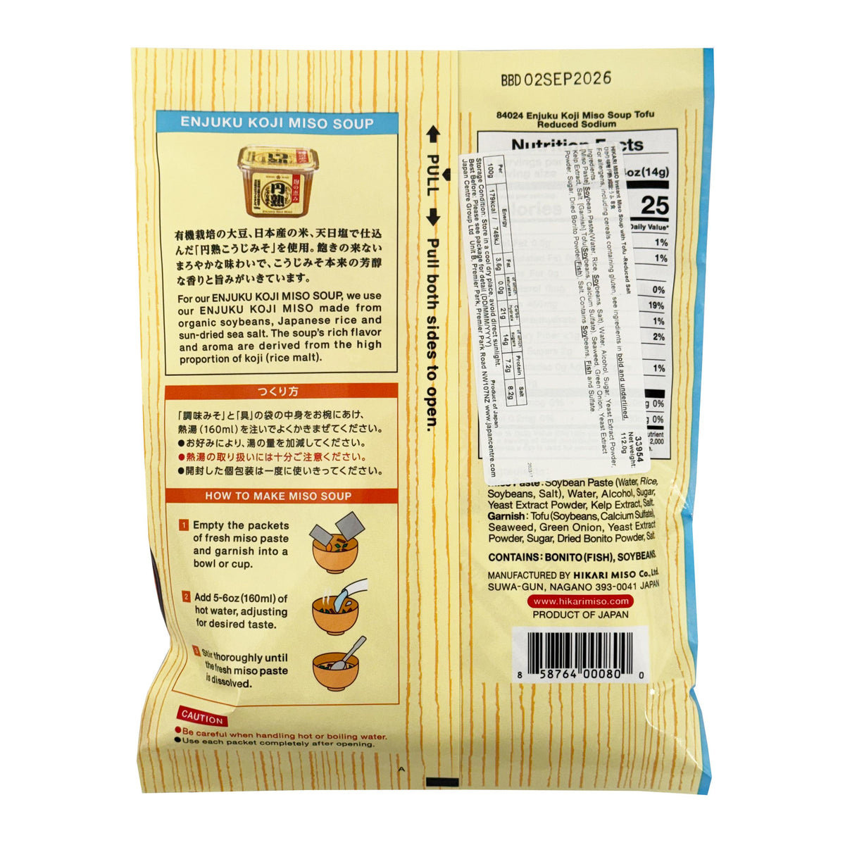 Hikari Enjuku Reduced Salt Instant Miso Soup, Tofu