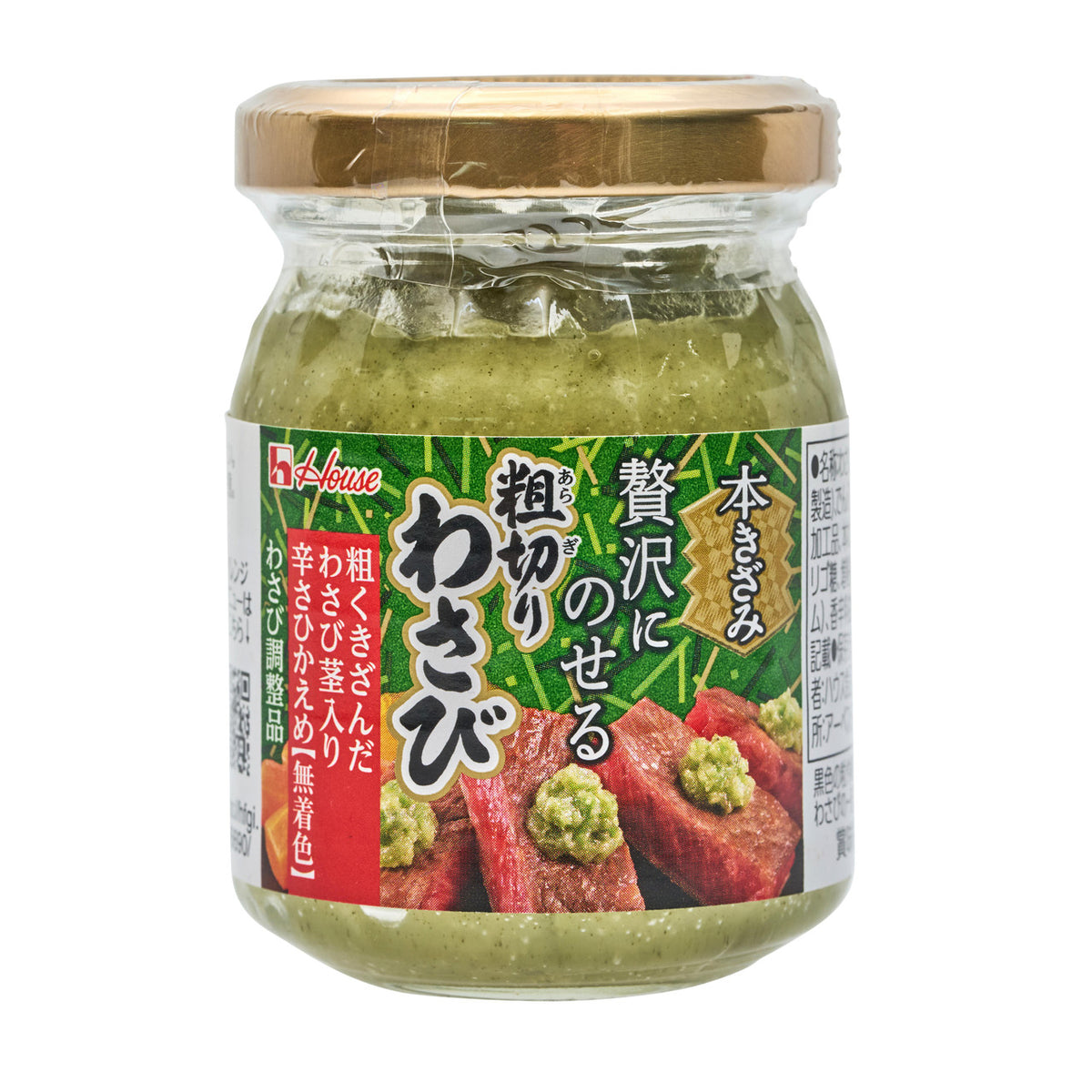 House chopped wasabi paste