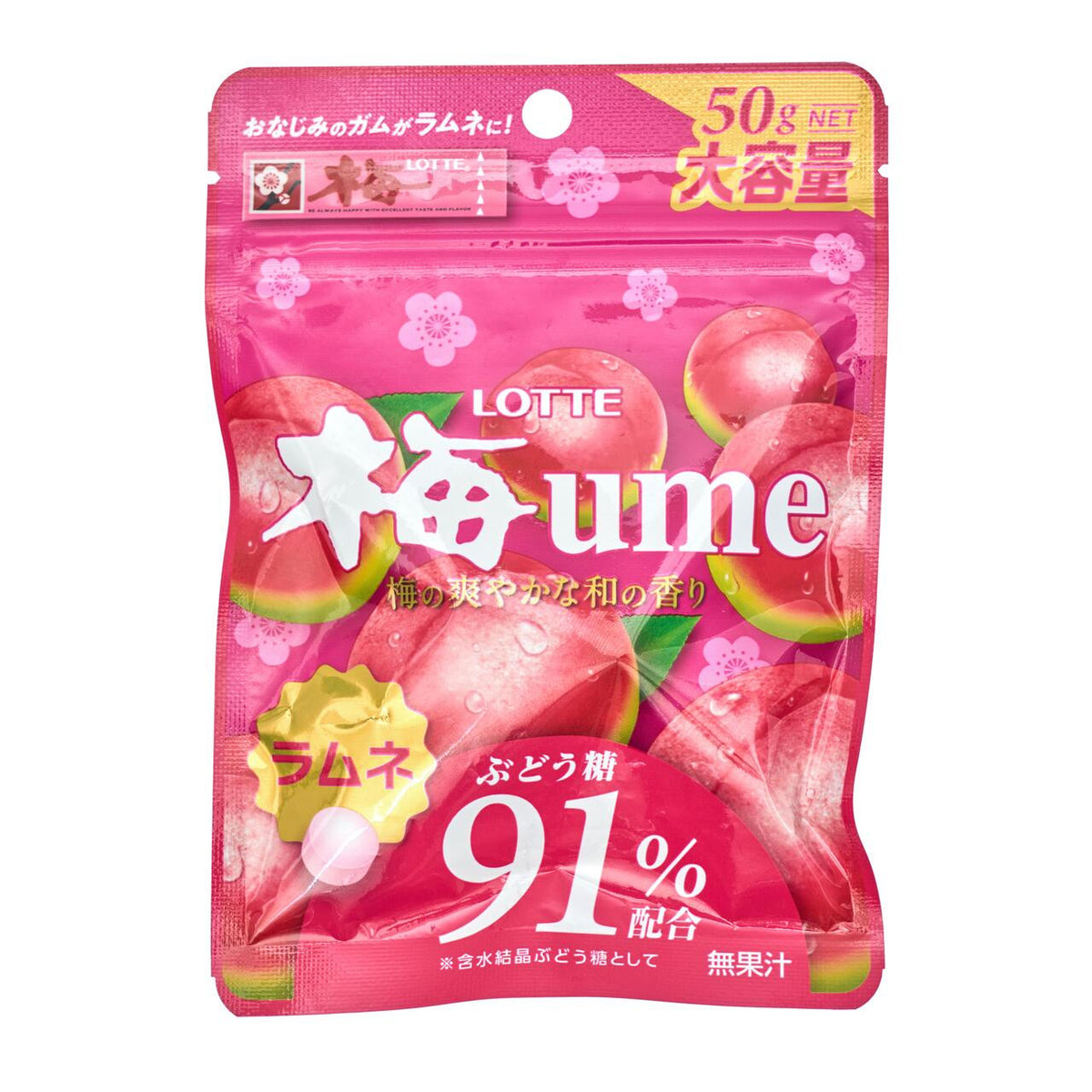 Lotte ume ramune tablet candy