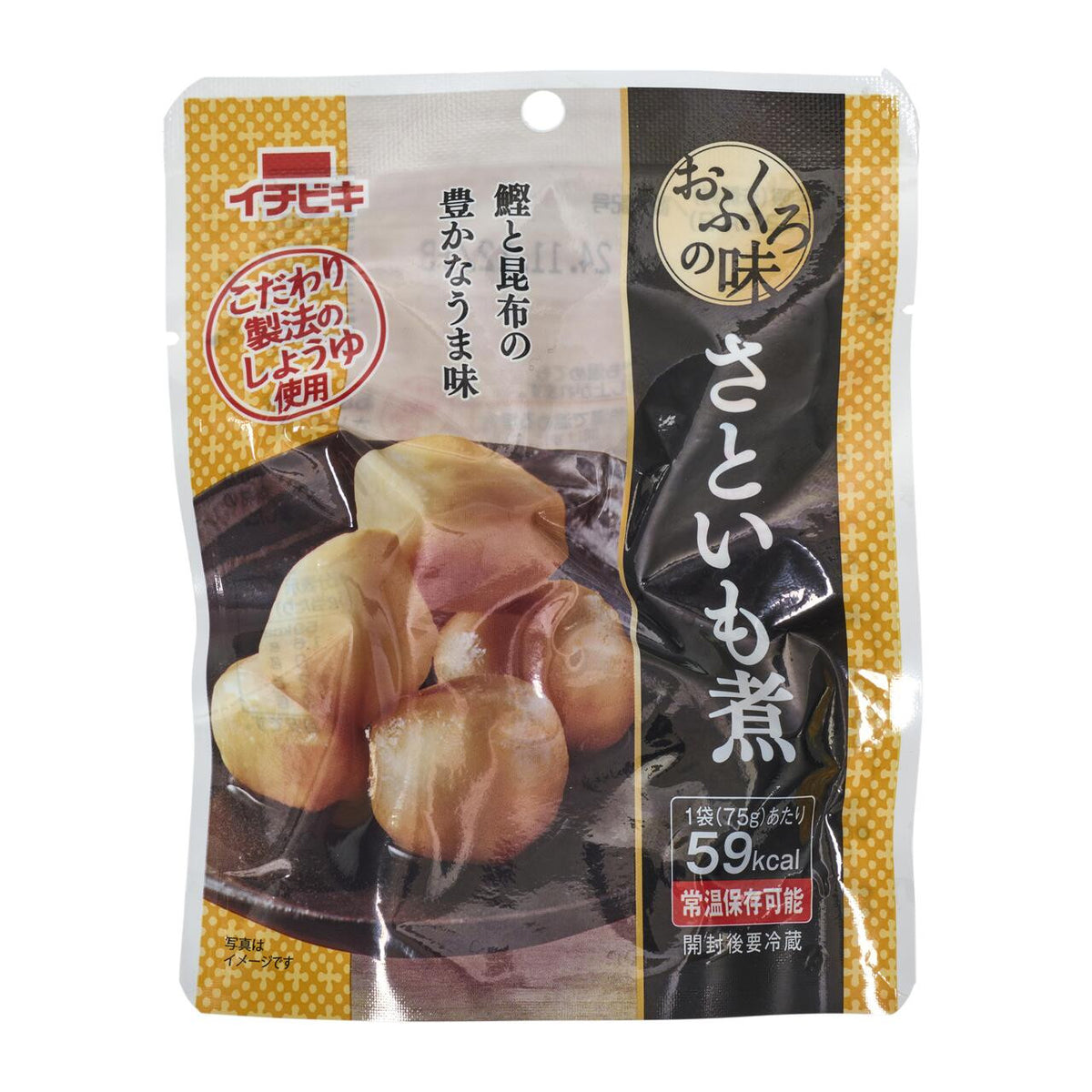 Ichibiki braised stewed sato imo potato