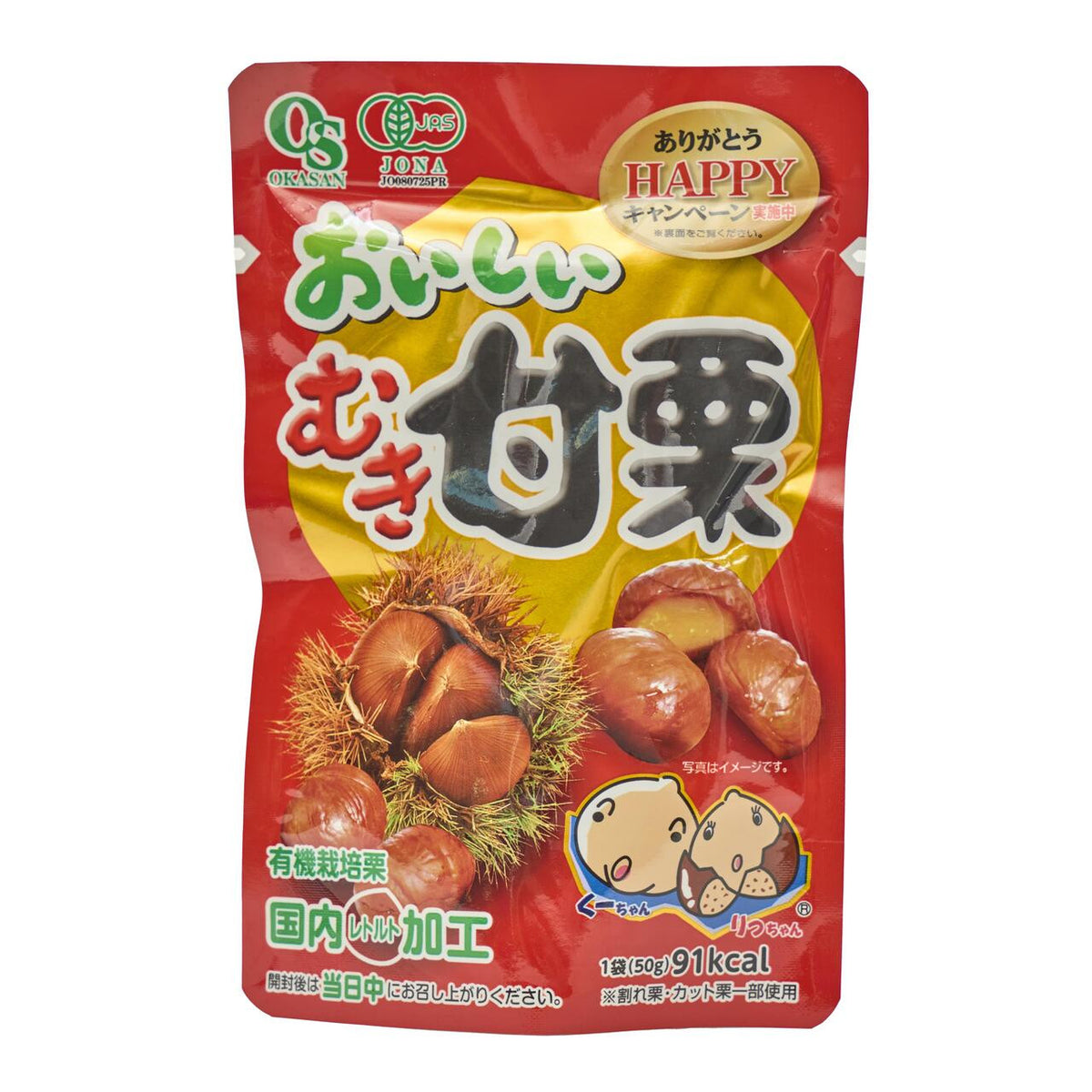 Okasan peeled sweet chestnuts mukiguri