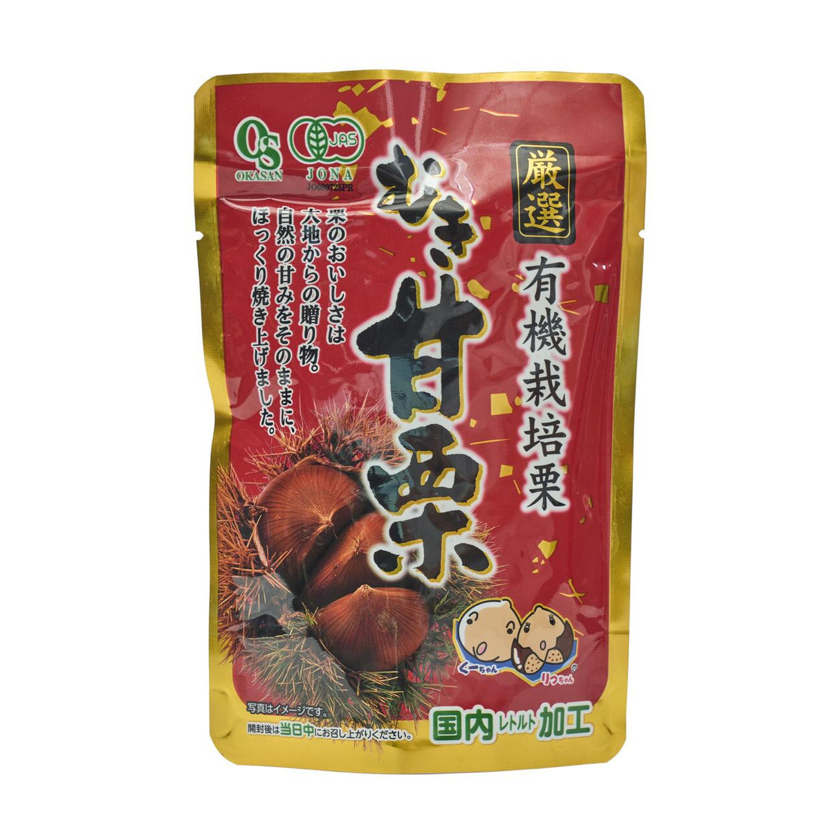 Okasan sweet chestnuts