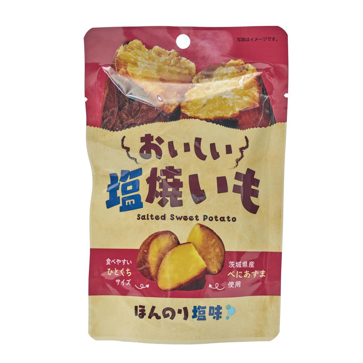 Okasan yakiimo salted sweet potato