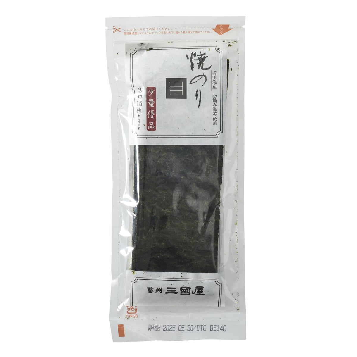 Mikuniya shoryo youhin roasted nori seaweed 1