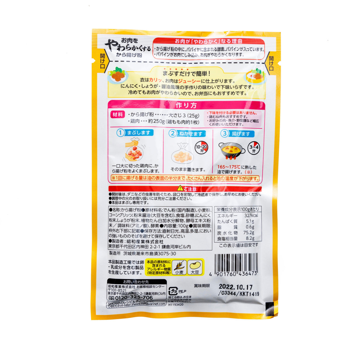 Showa Fried Chicken Seasoned Coating Mix