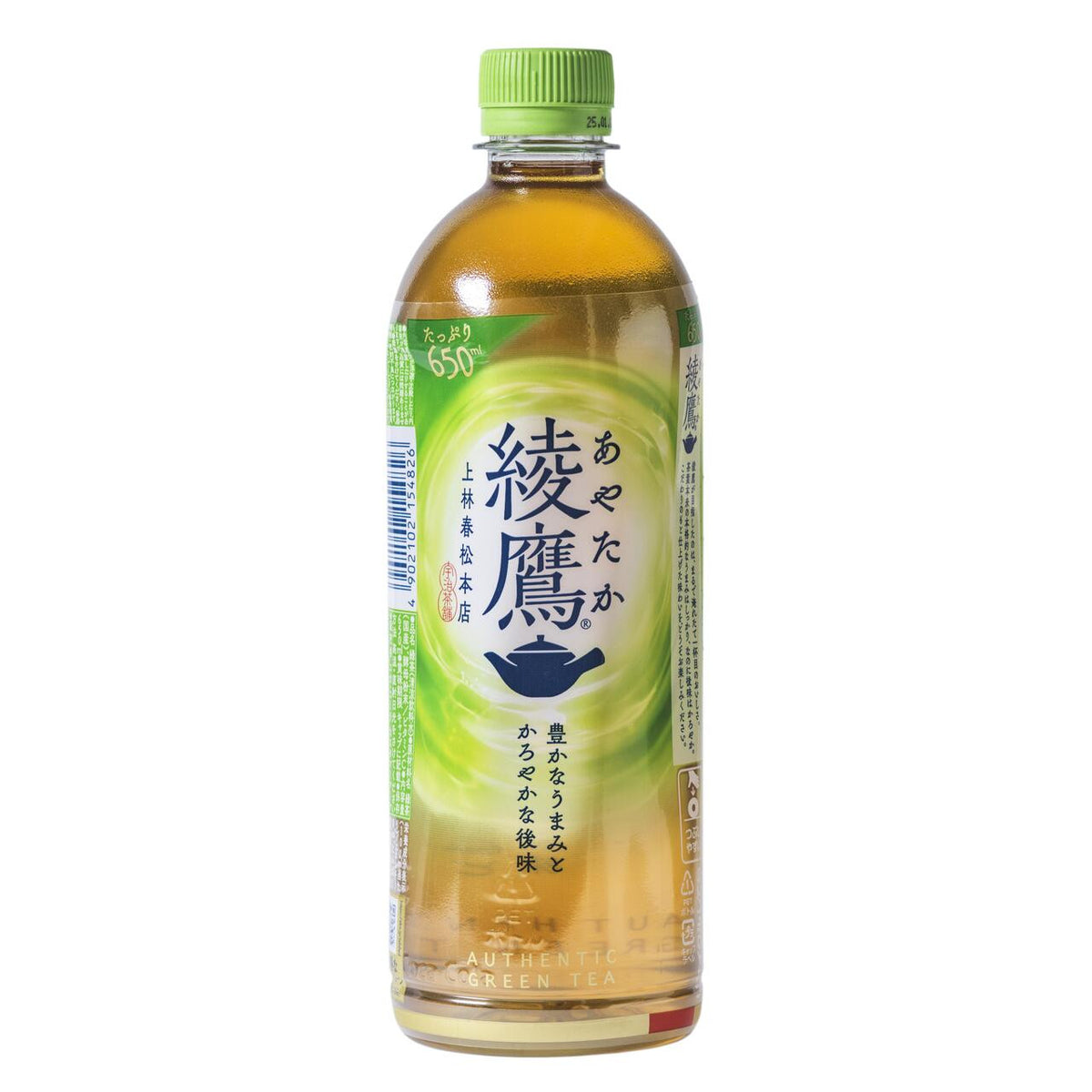 Coca cola ayataka green tea drink