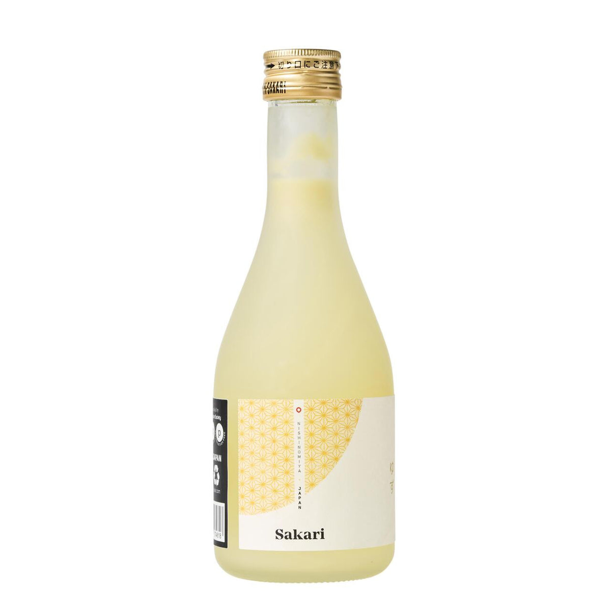 Sakari no 21 yuzu sake 1