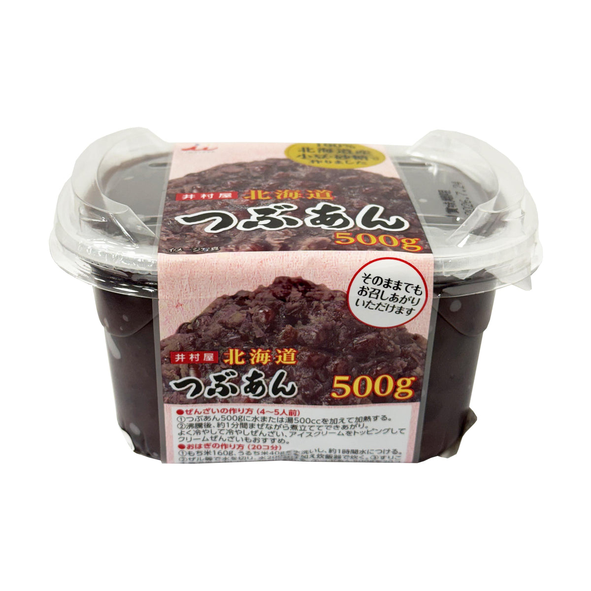 Imuraya Hokkaido Chunky Adzuki Red Bean Paste (Tsubuan)