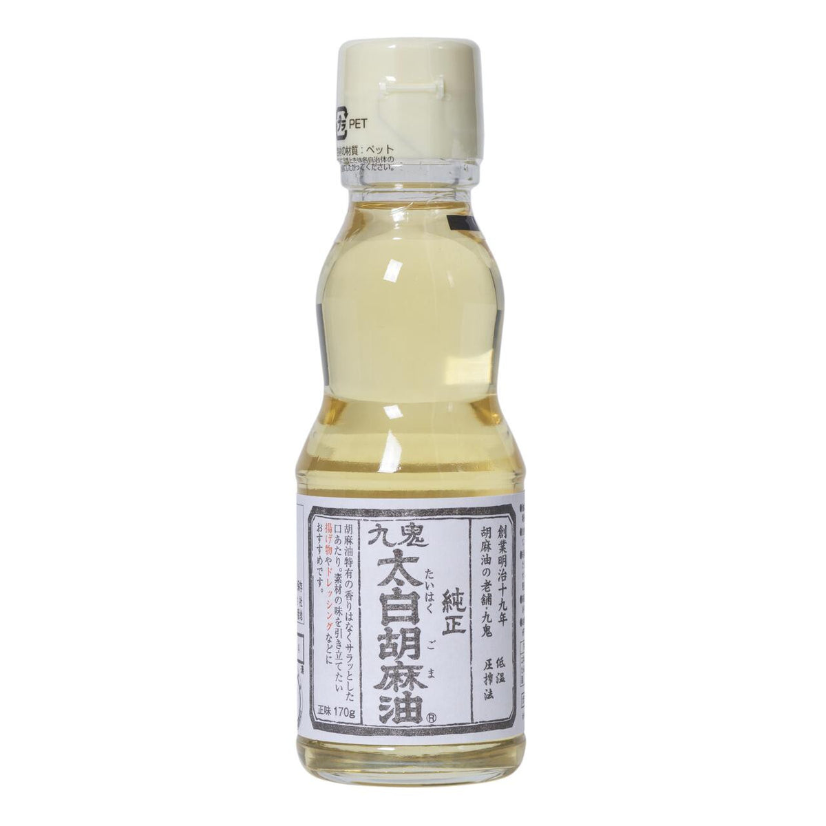Kuki taihaku pure sesame oil