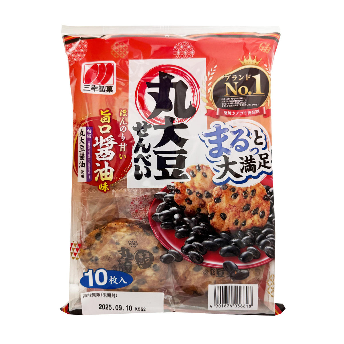 Sanko seika soy sauce rice cracker with black soy beans