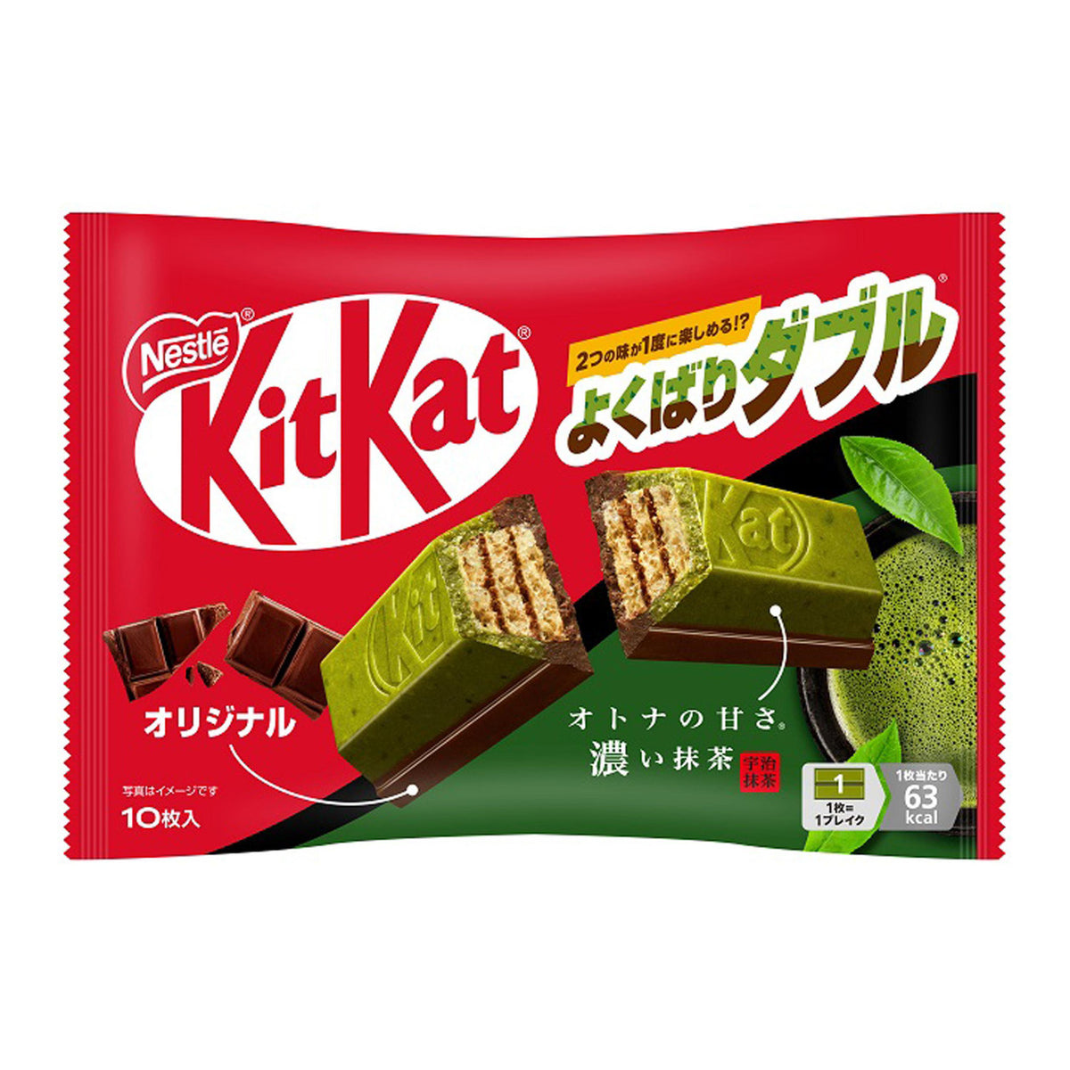 Nestle kitkat mini share pack uji matcha and chocolate