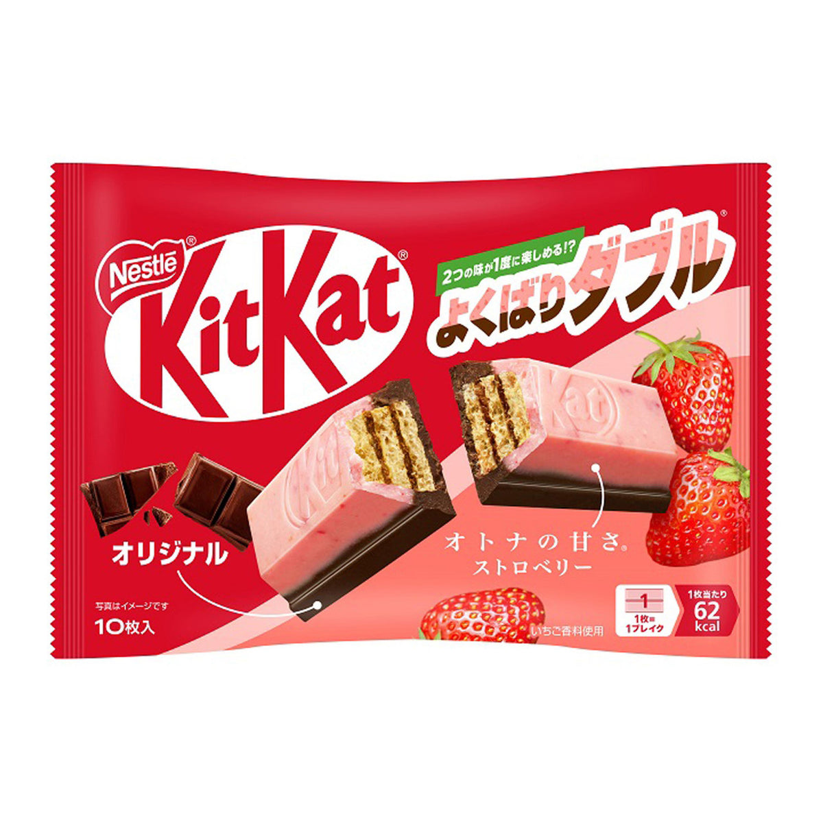 Nestle kitkat mini share pack strawberry and chocolate