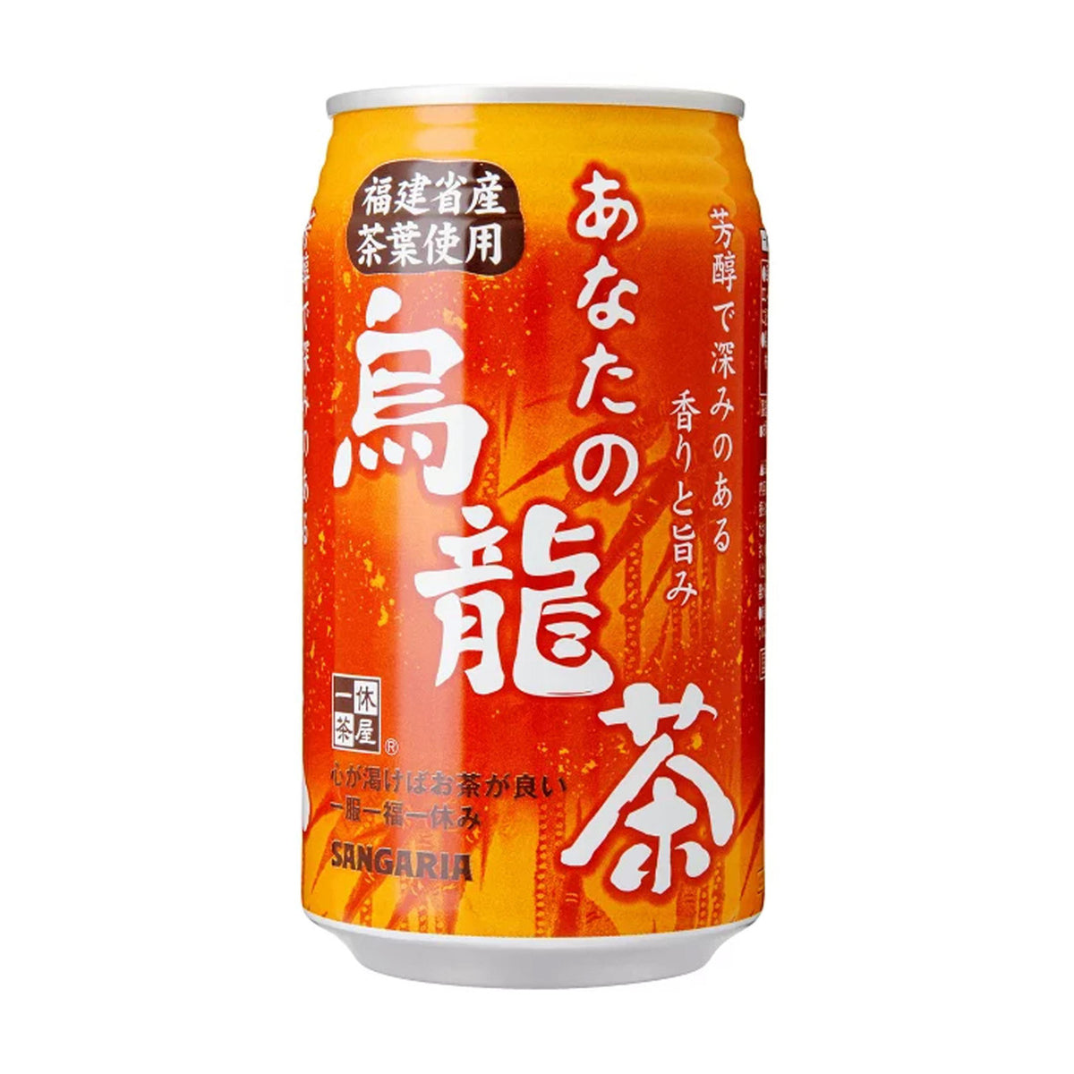 Sangaria anatano oolong tea can
