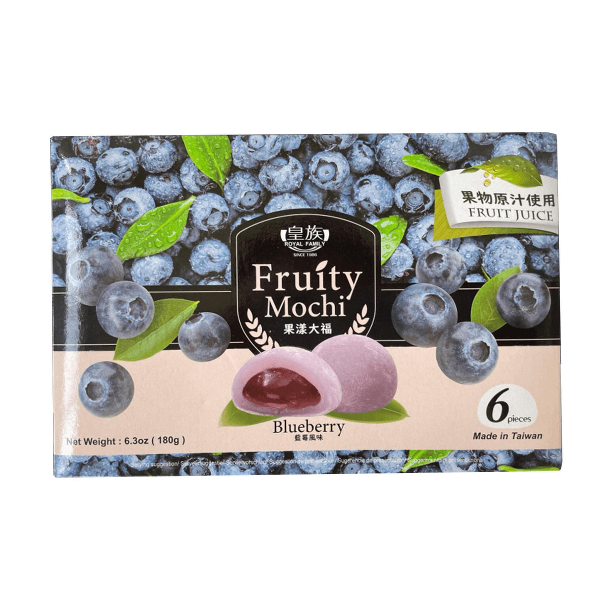 Royal family fruity mochi blueberry