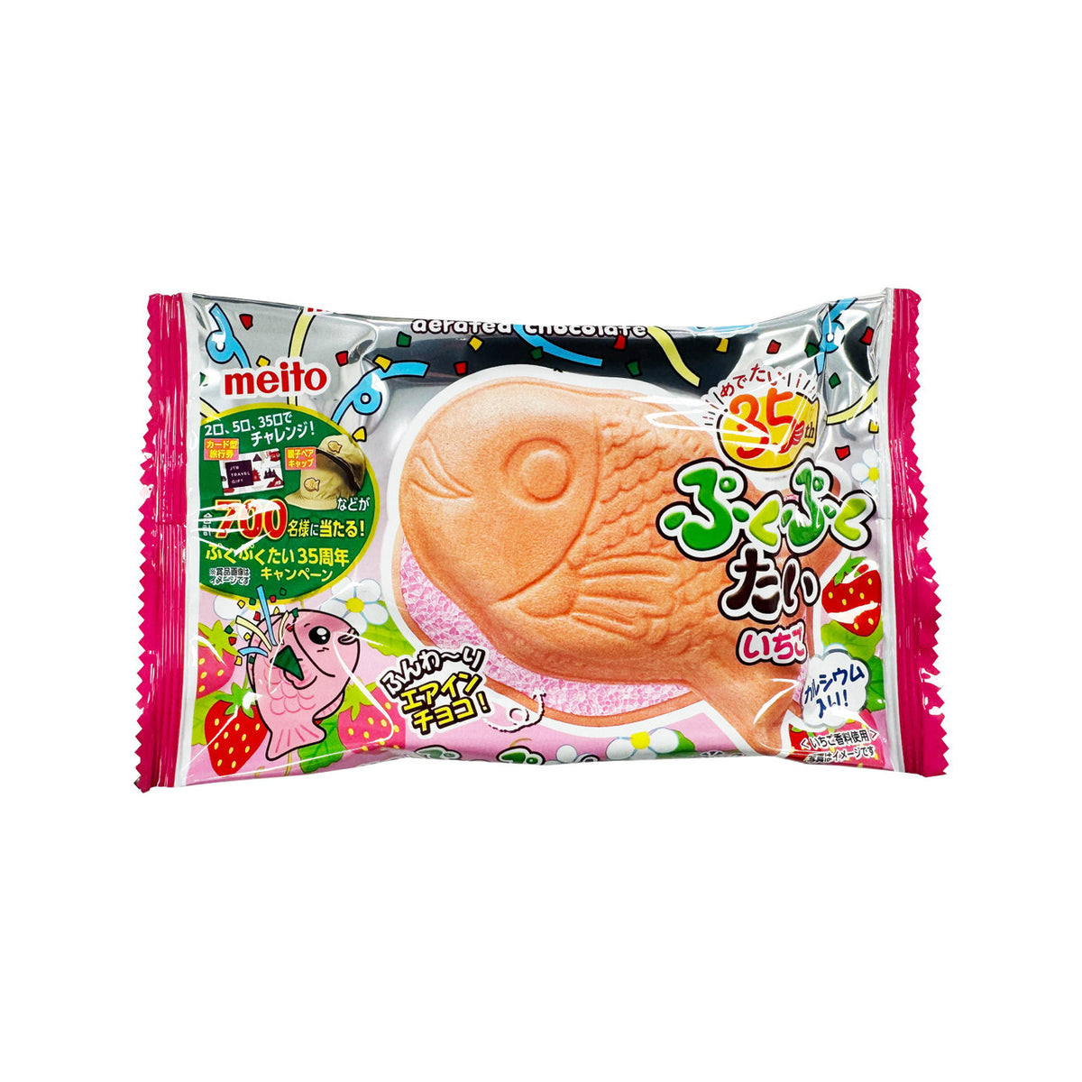 Meito pukupuku tai strawberry wafer