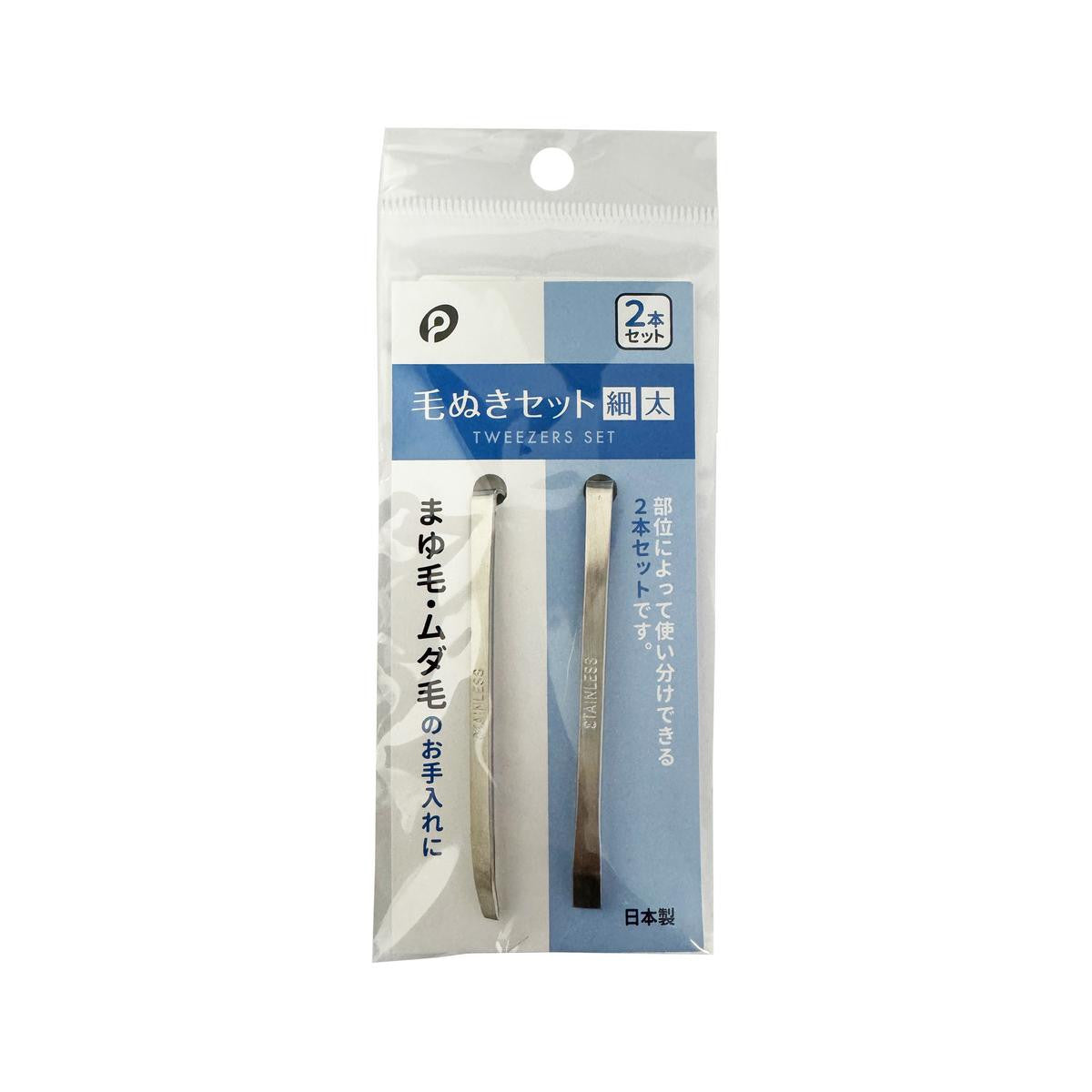 Japan centre coin store stainless steel tweezers set thin and thick