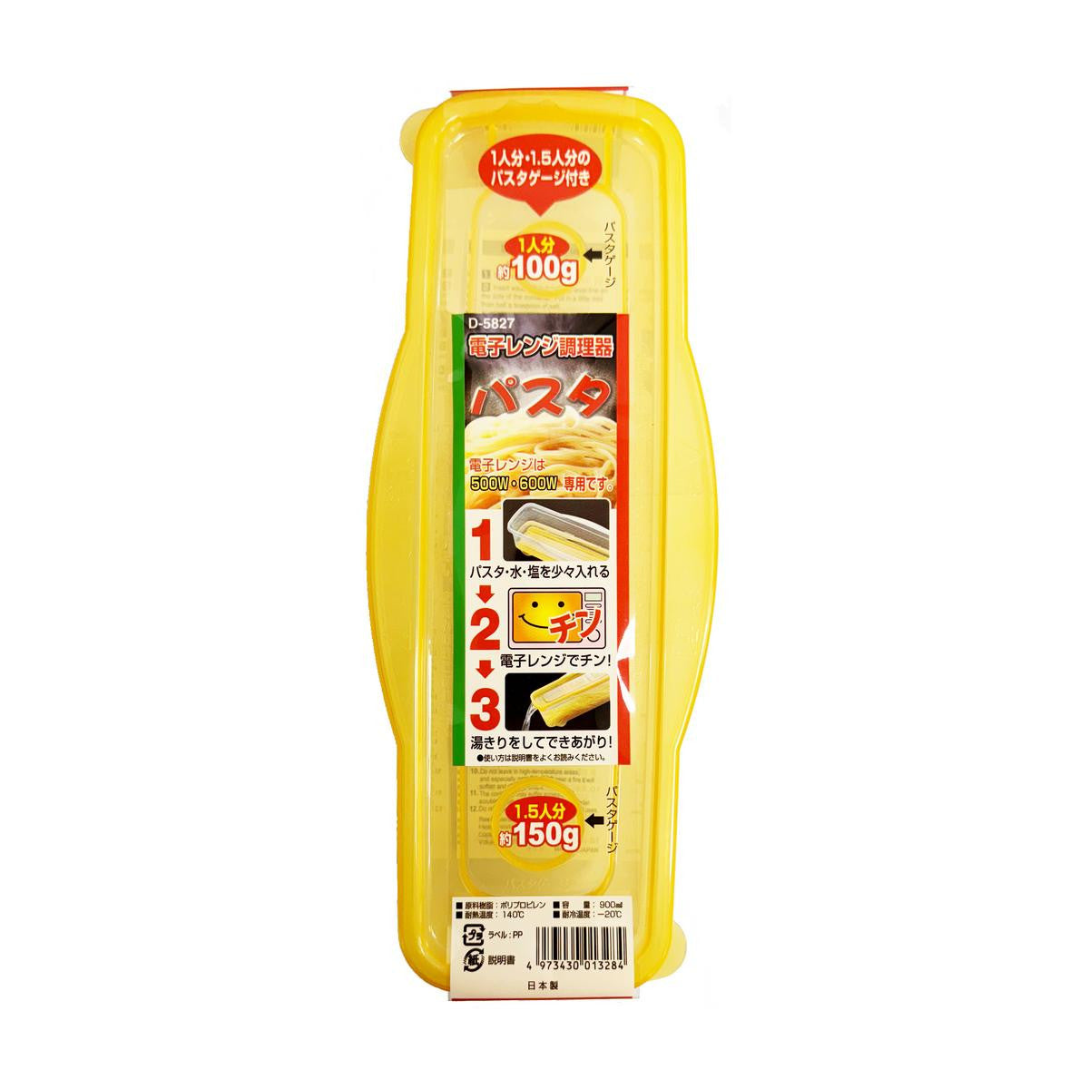 Japan centre coin store microwave cooker pasta